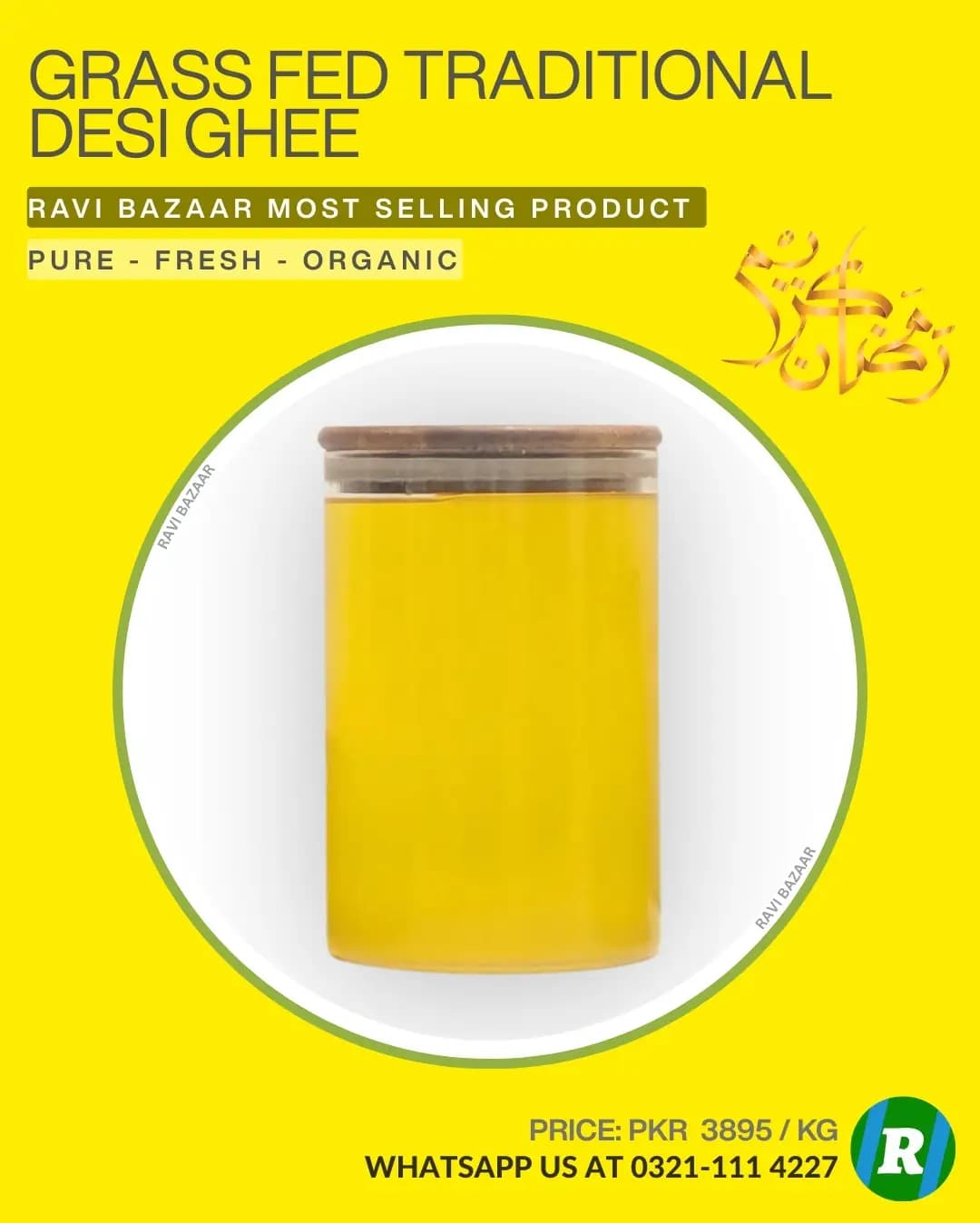 Traditional Pure  Homemade Desi Ghee